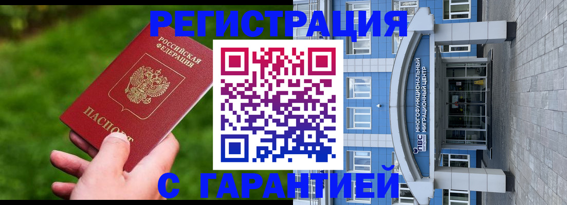 регистрация для школы в Ельце